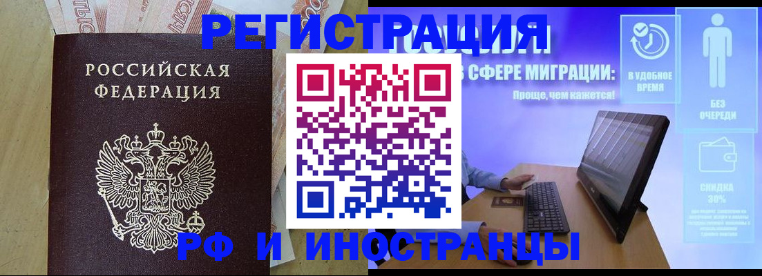 где прописаться в Богородицке